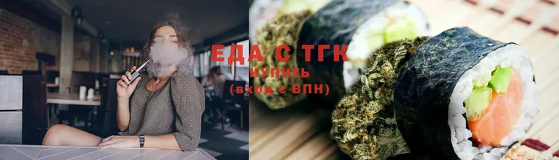 Cannafood конопля Тулун