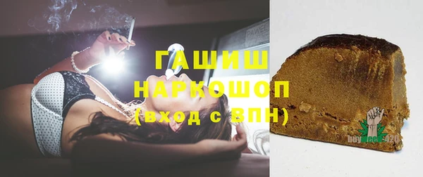 меф Белокуриха